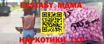 прущие грибы Донецк