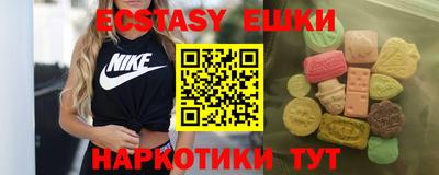 прущие грибы Донецк