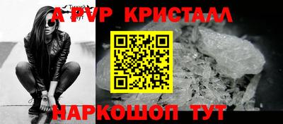 кокаин перу Донской