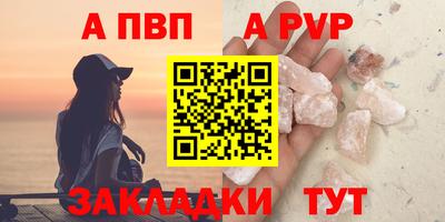 прущие грибы Донецк
