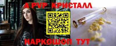 прущие грибы Донецк
