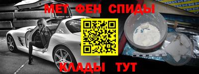 мяу мяу кристалл Дубна