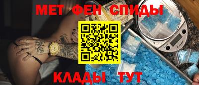 мяу мяу кристалл Дубна