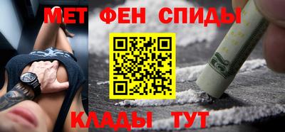 экстази Беслан