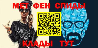 мяу мяу кристалл Дубна