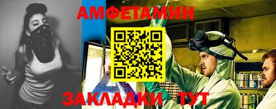 экстази Беслан