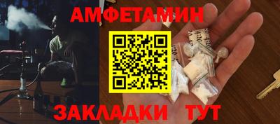 мяу мяу кристалл Дубна