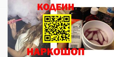 мяу мяу кристалл Дубна