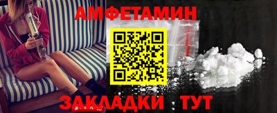 прущие грибы Донецк