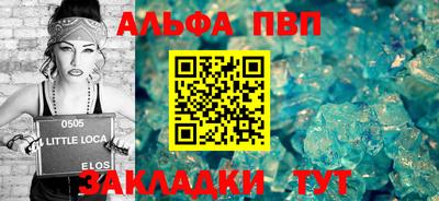 экстази Беслан