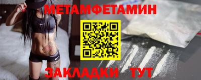 прущие грибы Донецк