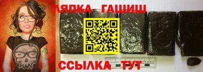 прущие грибы Донецк