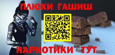 экстази Беслан