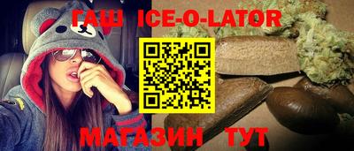 мяу мяу кристалл Дубна