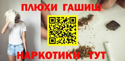 мяу мяу кристалл Дубна