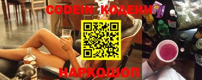 экстази Беслан