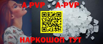 прущие грибы Донецк