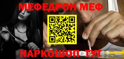 экстази Беслан