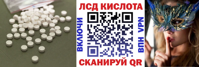 даркнет состав Унеча ЛСД экстази ecstasy hydra как зайти