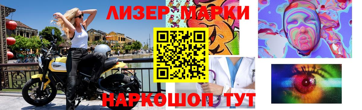 ЛСД экстази  OMG   LSD-25 экстази кислота  Унеча 