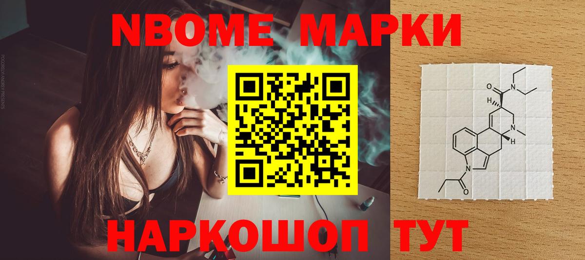 Унеча  Лсд 25 экстази ecstasy  Вход с VPN  ЛСД экстази ecstasy 