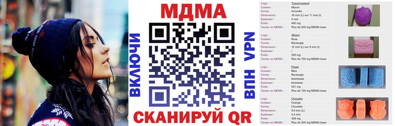 мориарти официальный сайт  Унеча  МДМА crystal  где продают   гидра ССЫЛКА 