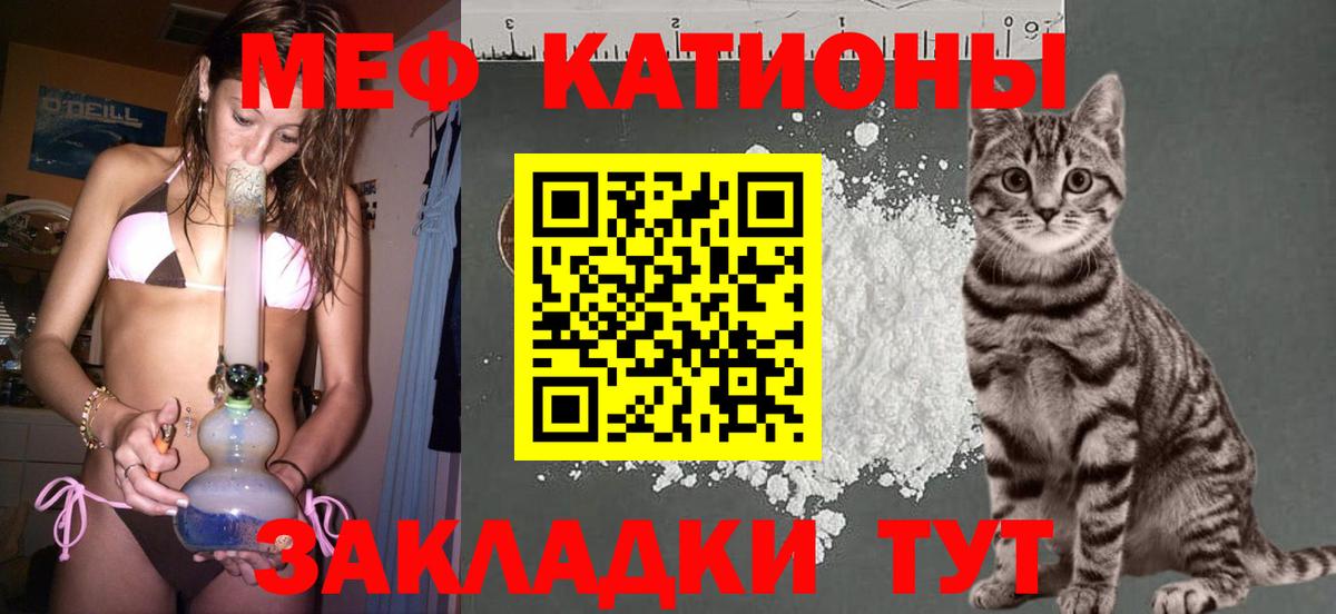 МЕФ мука Унеча