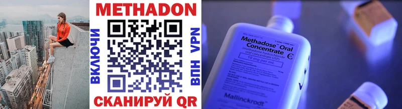магазин продажи наркотиков  Унеча  МЕТАДОН кристалл 