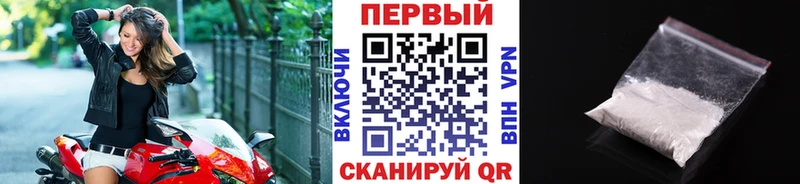 Первитин Декстрометамфетамин 99.9%  hydra рабочий сайт  Унеча 
