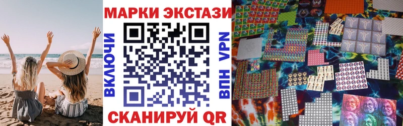 даркнет сайт  Унеча  Марки N-bome 1,8мг 