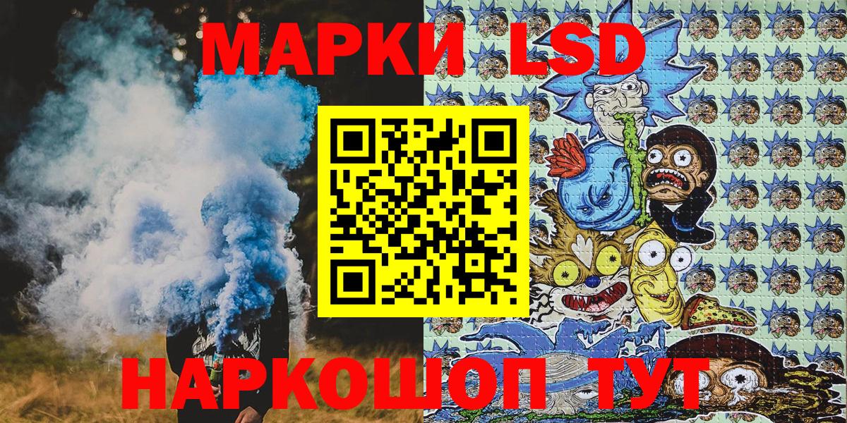 Марки N-bome 1500мкг Унеча