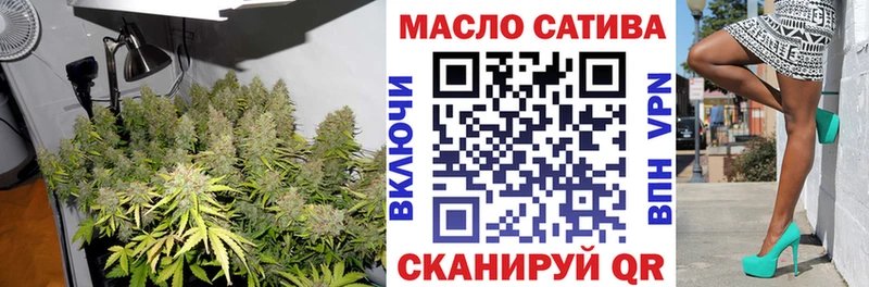 ТГК гашишное масло  нарко площадка как зайти  Унеча 