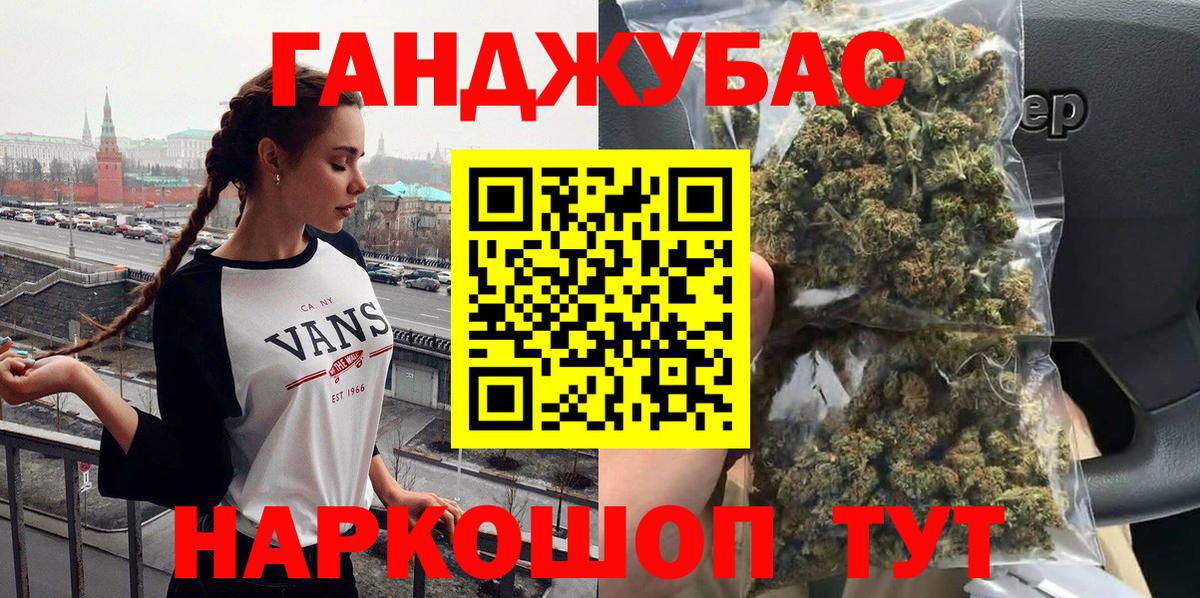 Бошки Шишки White Widow Унеча
