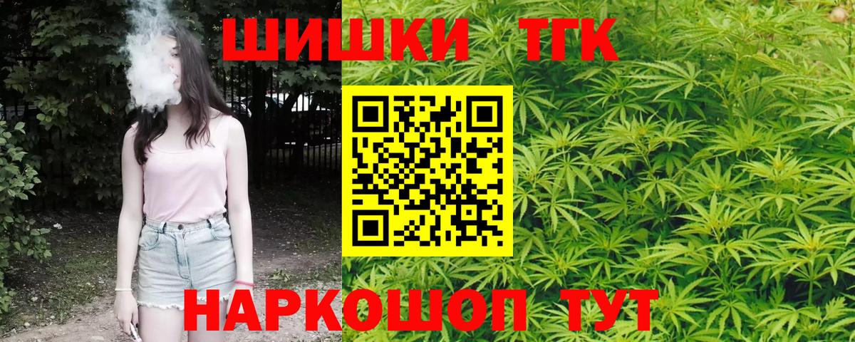 Бошки Шишки планчик Унеча